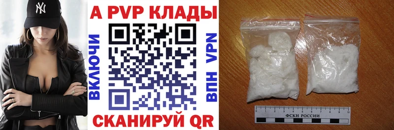 Alpha PVP VHQ Урень