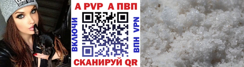 Альфа ПВП крисы CK  Урень 