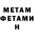 Амфетамин 98% h holodos