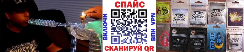 Бутират BDO  блэк спрут зеркало  Урень 