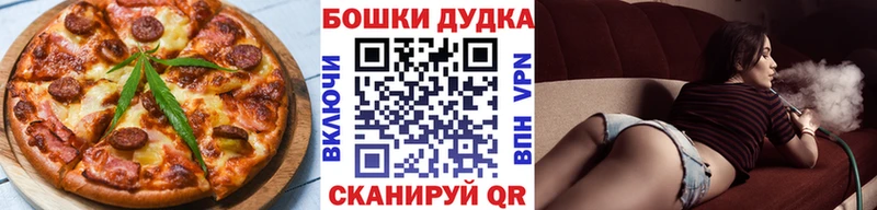Canna-Cookies конопля  где купить наркоту  Урень 