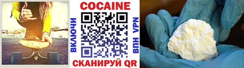 Кокаин Боливия  Урень 