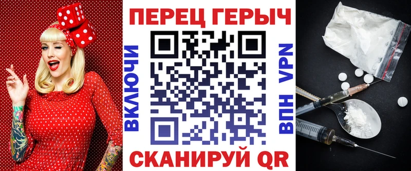 ГЕРОИН гречка  mega ТОР  Урень  цена  