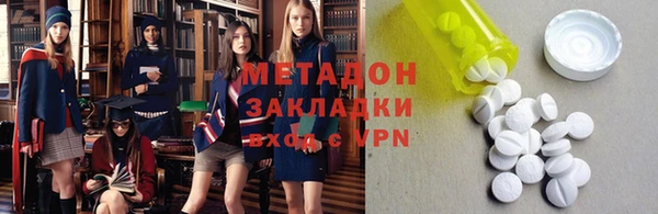 мяу мяу кристалл Семилуки