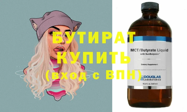 кристаллы Снежногорск