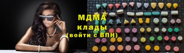 мяу мяу кристалл Слюдянка