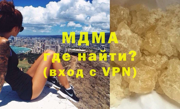 мяу мяу кристалл Слюдянка