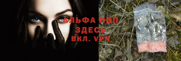 MDMA Premium VHQ Семёнов