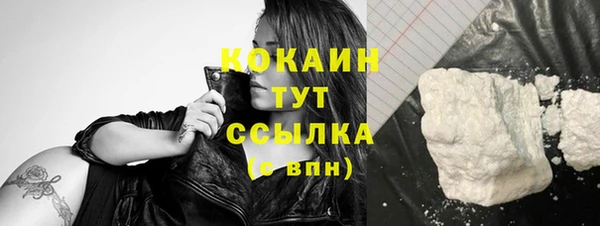 мяу мяу кристалл Семилуки