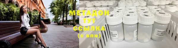 метадон Снежинск