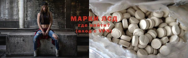 MDMA Premium VHQ Семёнов
