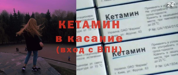 метадон Снежинск