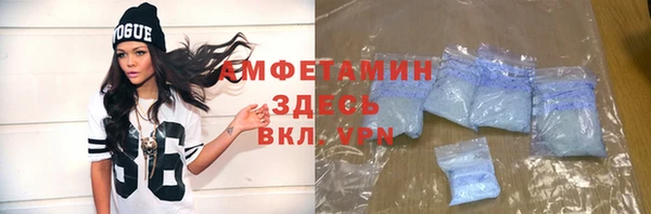 мяу мяу кристалл Слюдянка