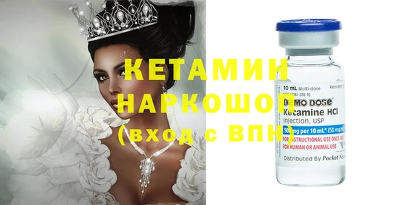 кристаллы Снежногорск