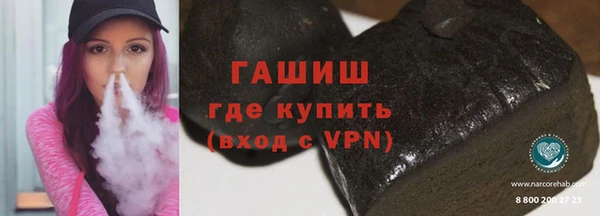 мяу мяу кристалл Слюдянка