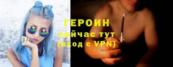 кристаллы Снежногорск