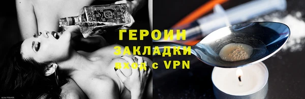 мяу мяу кристалл Семилуки