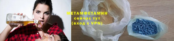 MDMA Premium VHQ Семёнов