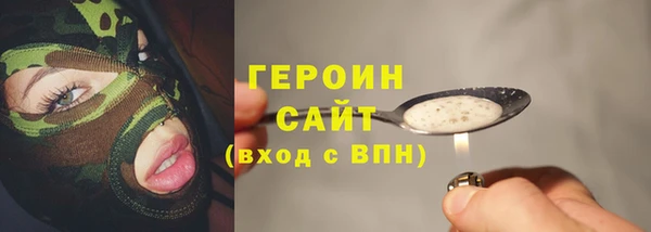 мяу мяу кристалл Семилуки