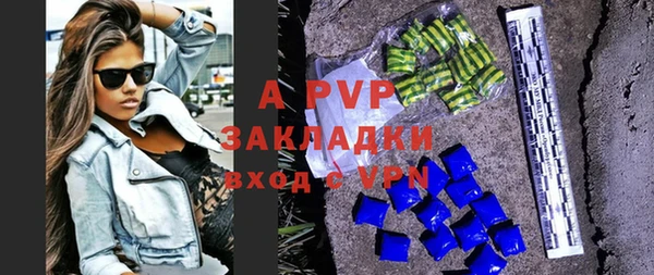 мяу мяу кристалл Слюдянка