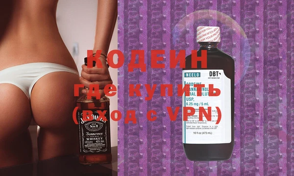 метадон Снежинск