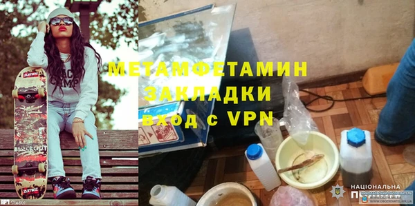 MDMA Premium VHQ Семёнов