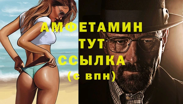 мяу мяу кристалл Семилуки