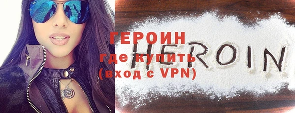 MDMA Premium VHQ Семёнов