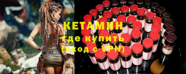 кристаллы Снежногорск
