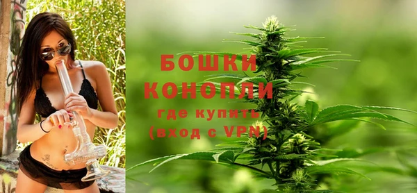 мяу мяу кристалл Семилуки