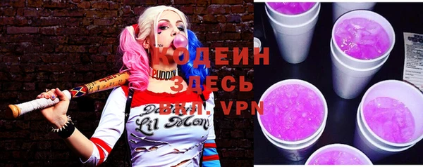 мяу мяу кристалл Слюдянка