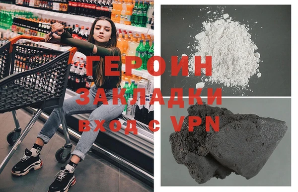 метадон Снежинск