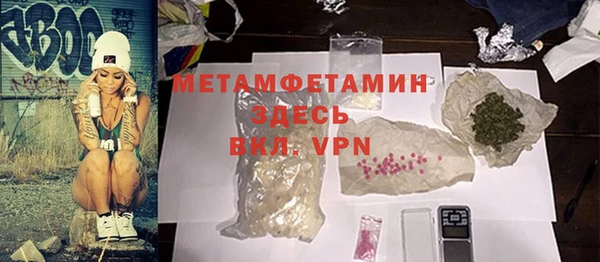 мяу мяу кристалл Слюдянка