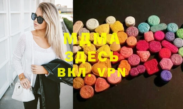 мяу мяу кристалл Семилуки