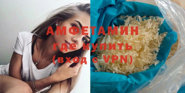 мяу мяу кристалл Семилуки