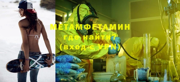 мяу мяу кристалл Семилуки