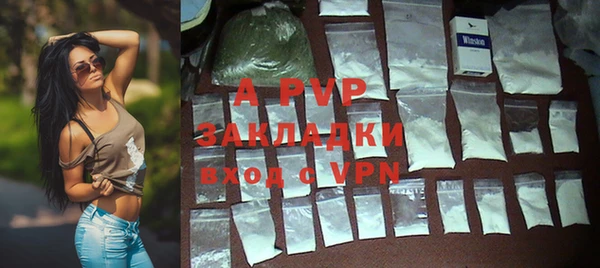 MDMA Premium VHQ Семёнов