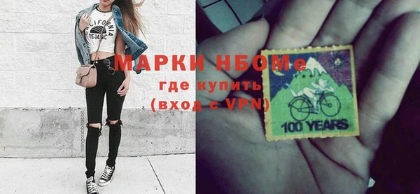 мяу мяу кристалл Семилуки