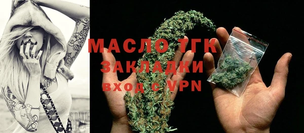 MDMA Premium VHQ Семёнов
