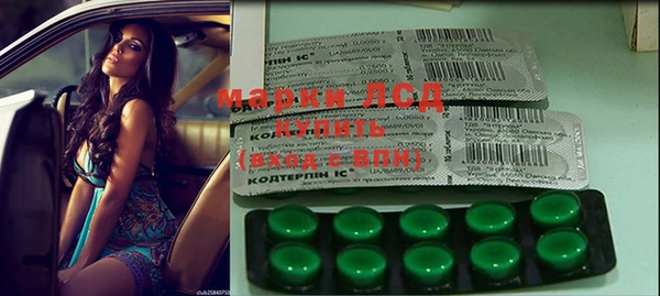 кристаллы Снежногорск
