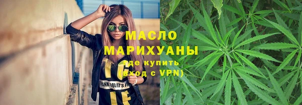 мяу мяу кристалл Слюдянка