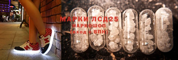 кристаллы Снежногорск