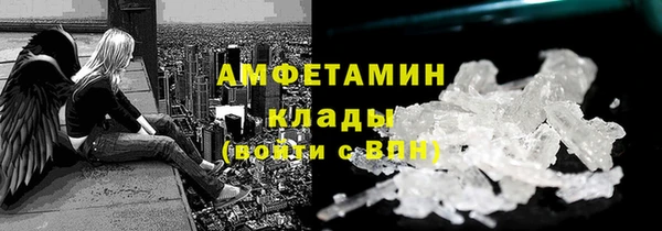 кристаллы Снежногорск