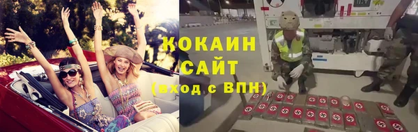 мяу мяу кристалл Слюдянка