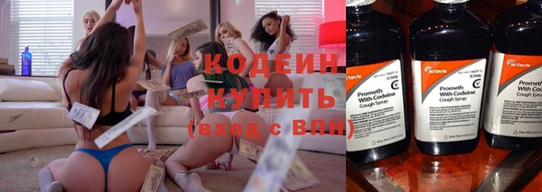 кристаллы Снежногорск