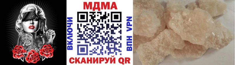 гидра   Урень  MDMA Molly  цены  