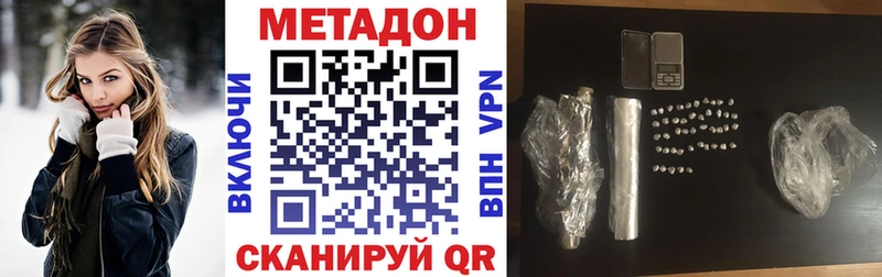 МЕТАДОН мёд  мега рабочий сайт  Урень  даркнет сайт 