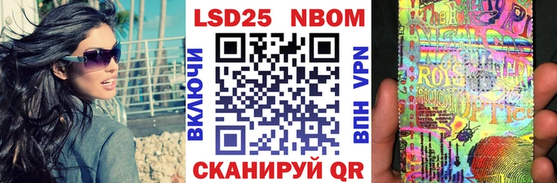 Марки N-bome 1500мкг  Урень 
