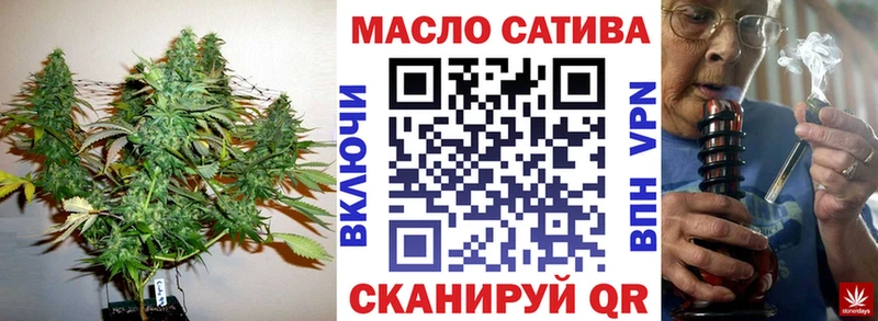 ТГК THC oil  hydra онион  Урень 